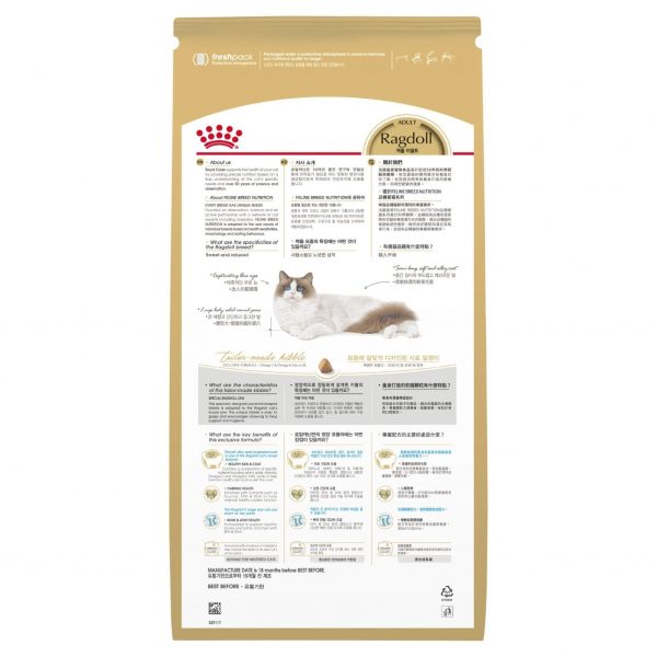 Royal canin outlet ragdoll